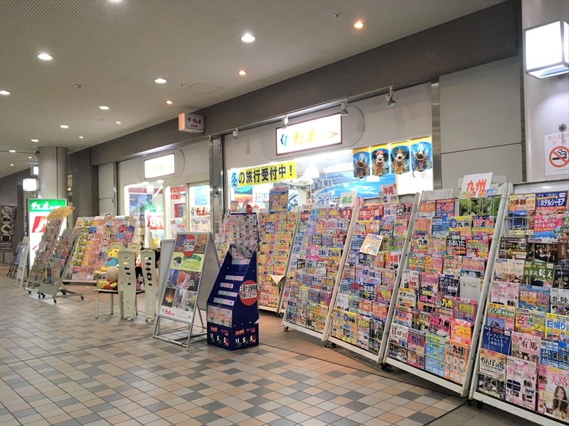 店舗案内